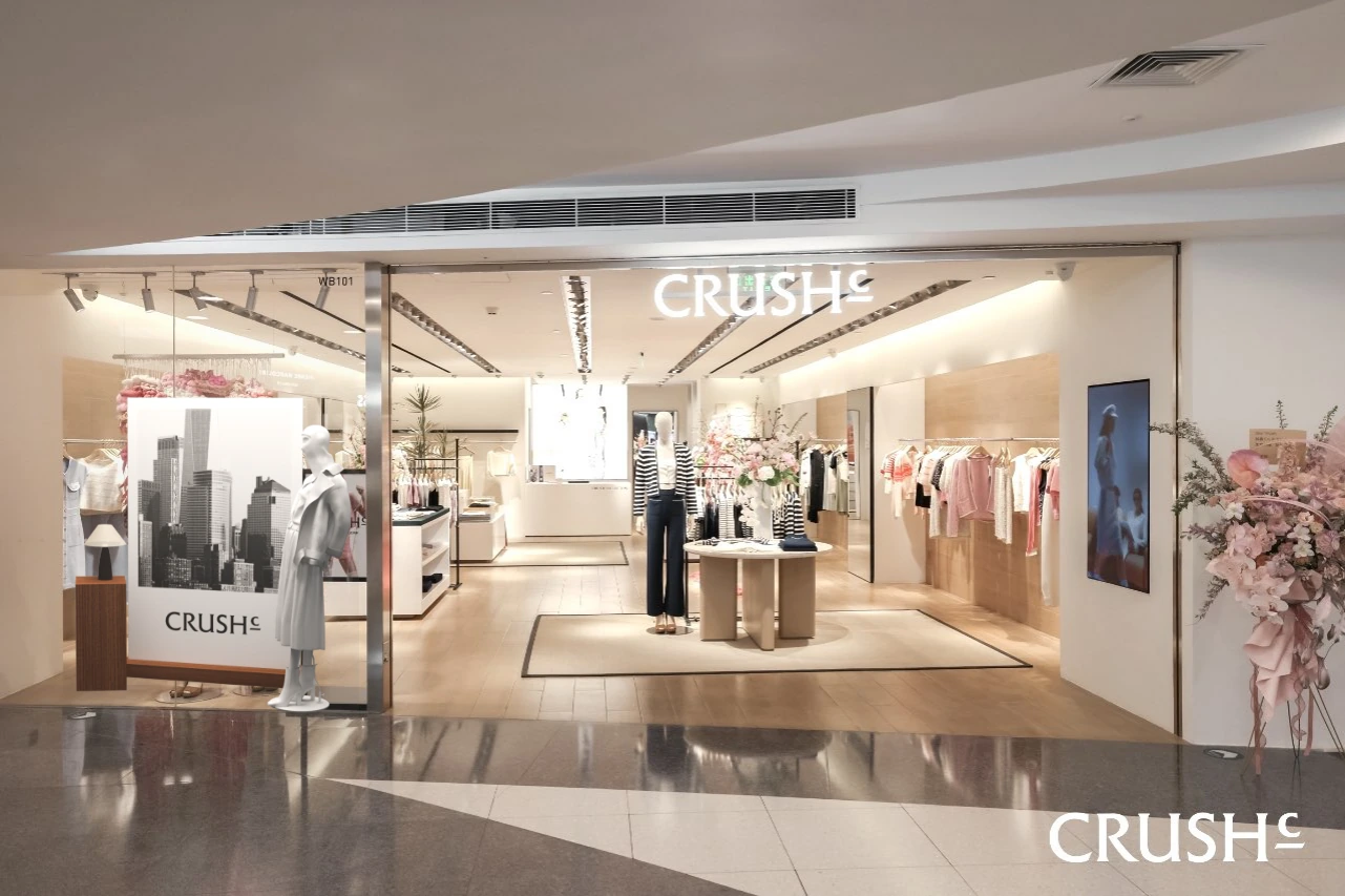 CRUSH — Beijing Guomao — 04