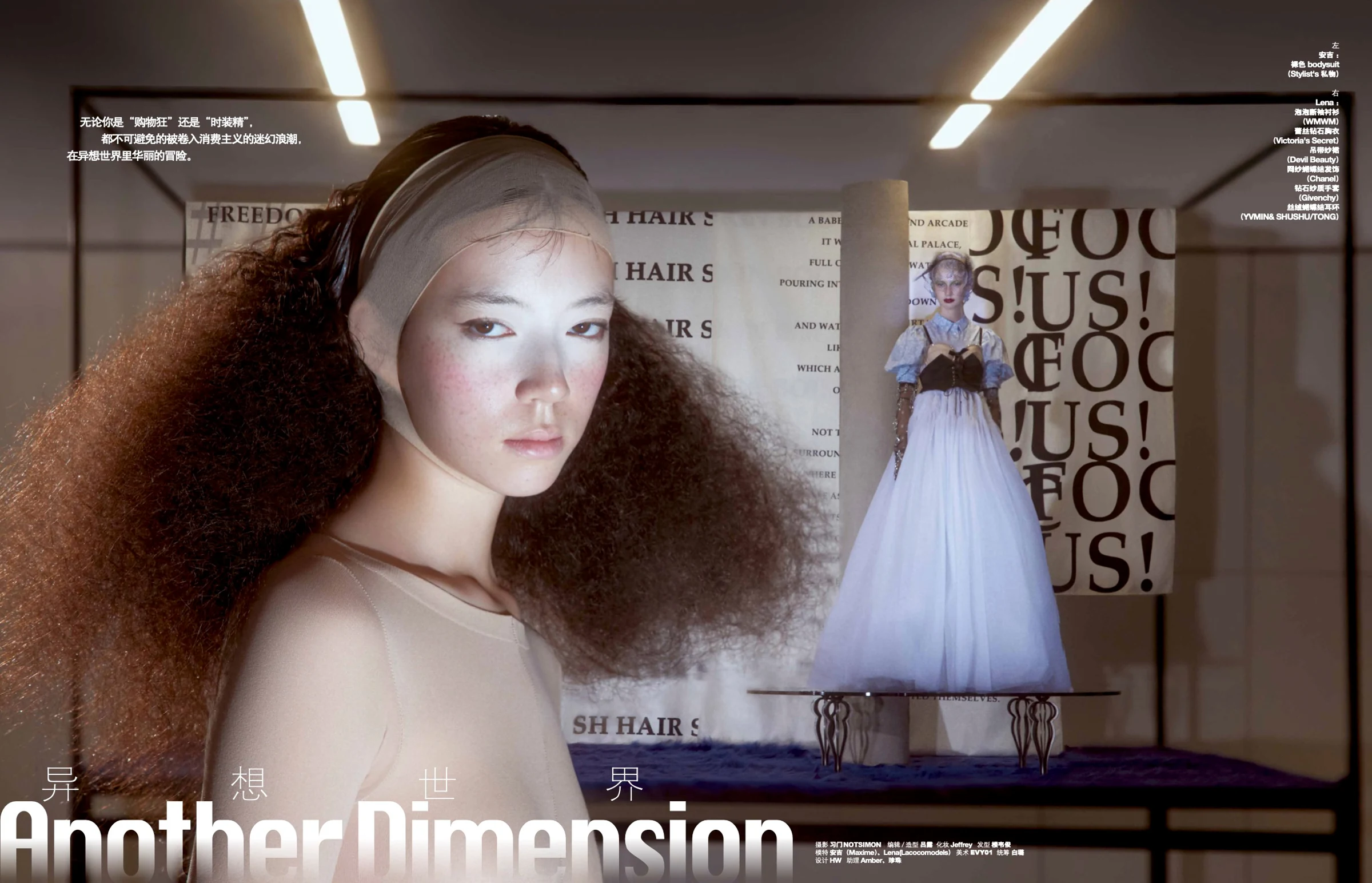 GRAZIA — Another Dimension — 01